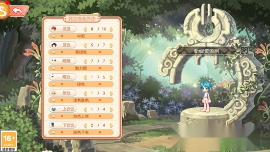 永恒岛之彩虹世界最新免费版(2)