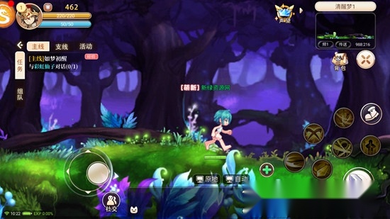 永恒岛之彩虹世界最新免费版(5)