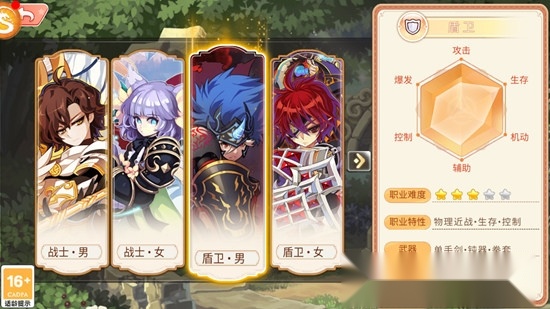 永恒岛之彩虹世界最新免费版(3)