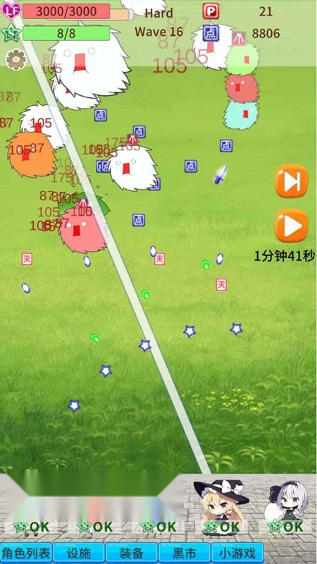 毛玉防御游戏2025最新版