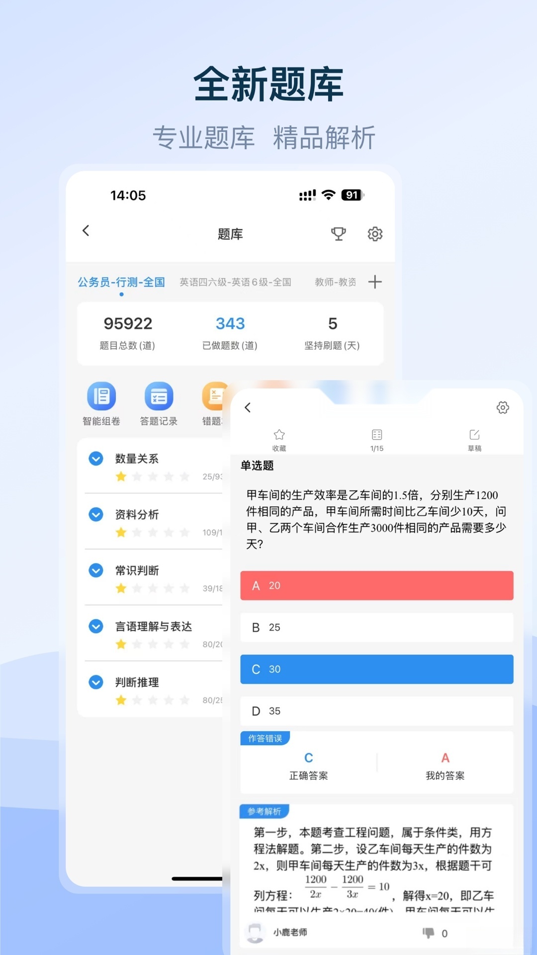 1998课堂(3)