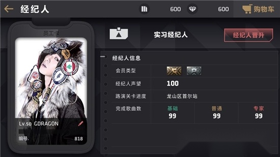 节奏大爆炸最新版
