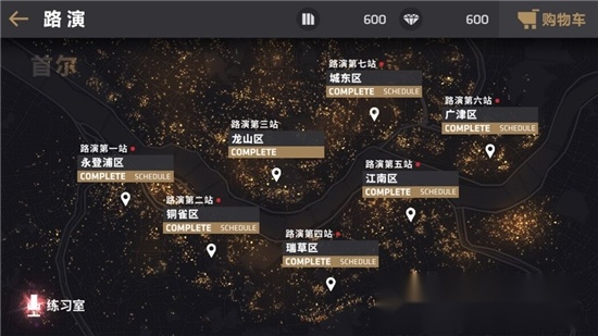 节奏大爆炸最新版