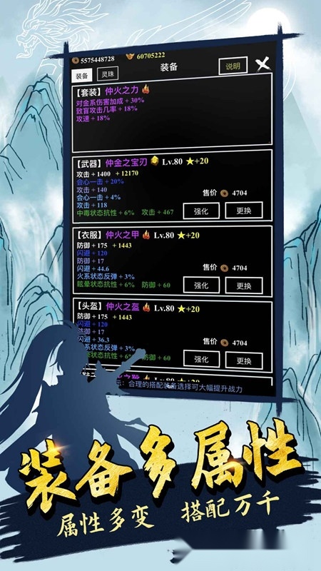 无尽洪荒最新版