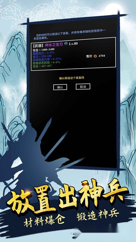 无尽洪荒最新版