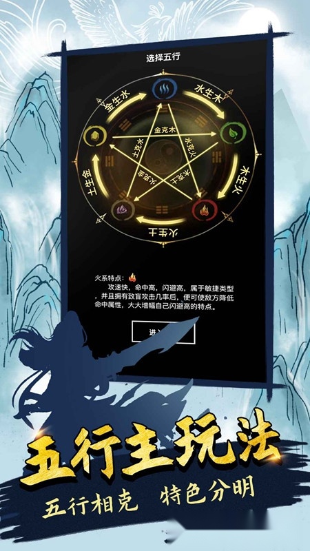 无尽洪荒最新版