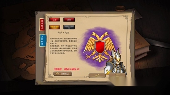 纷争之世游戏安装包(2)