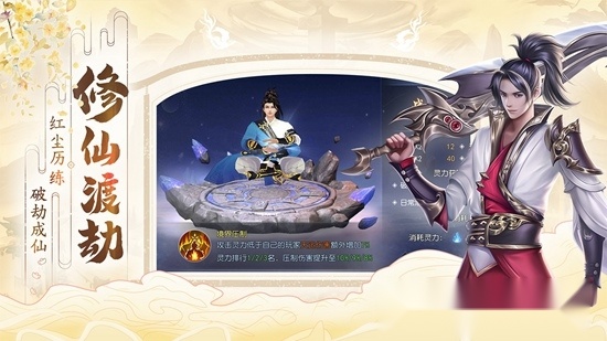 破天世界正版(1)