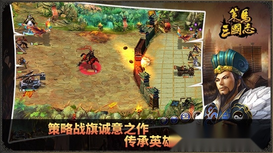 策马三国志游戏安装包(5)