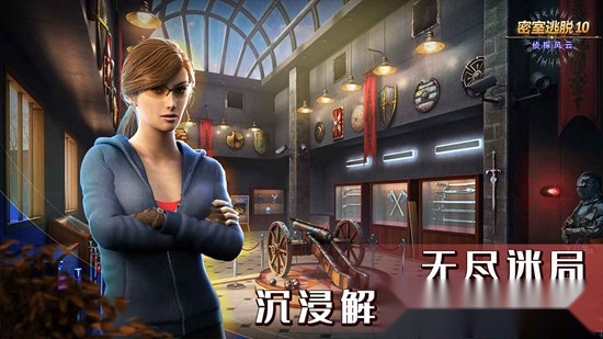 游戏截图