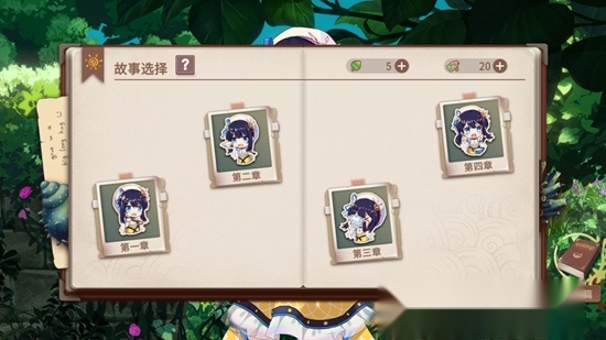 你已经猜到结局了吗正版