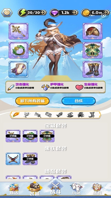 守望突击2026游戏安装包(2)
