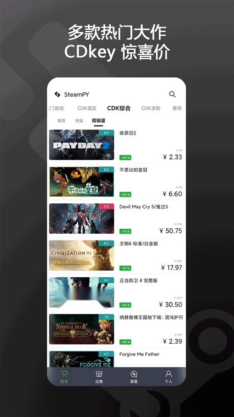 游戏截图