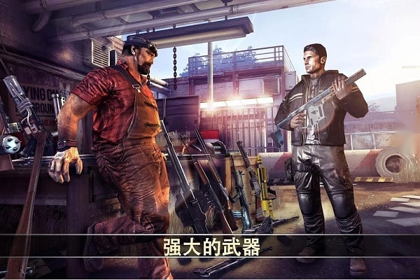 死亡扳机2正版图2