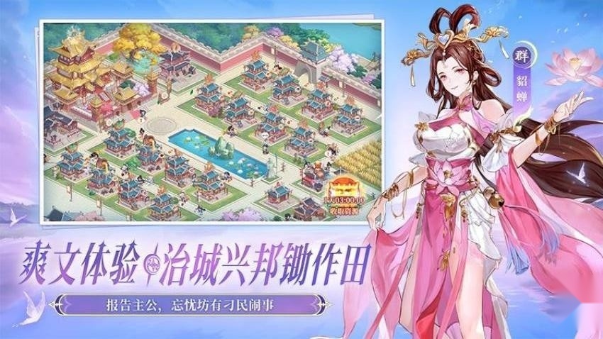 头铁主公