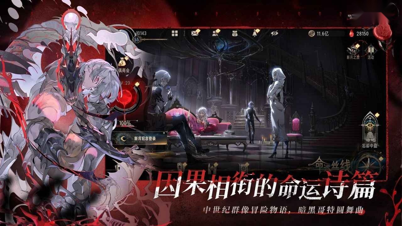 银与绯正版