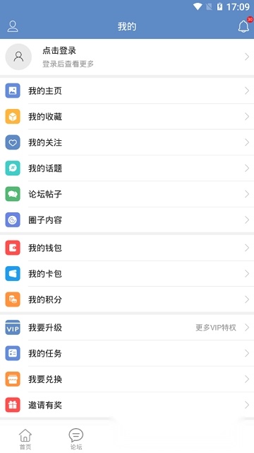 2026学法网官方最新版(6)