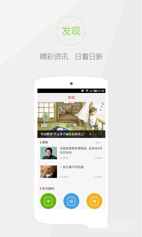快快查汉语字典专业版(3)