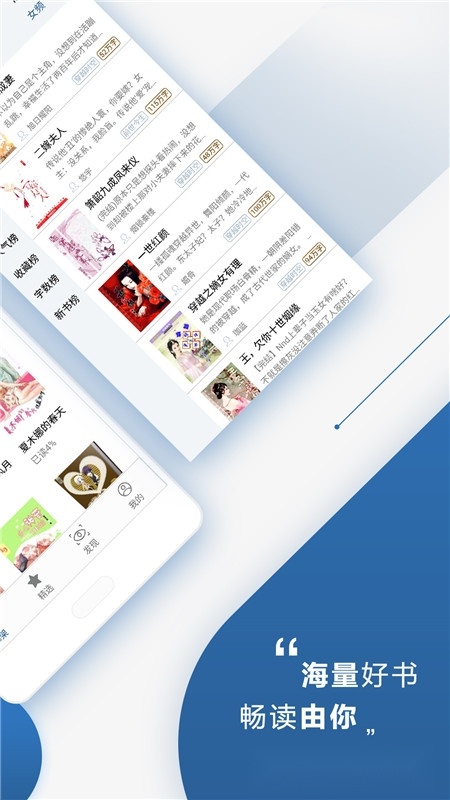 连城读书免费安卓版