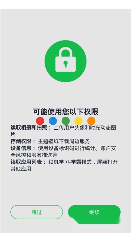 新高考倒计时最新版图1