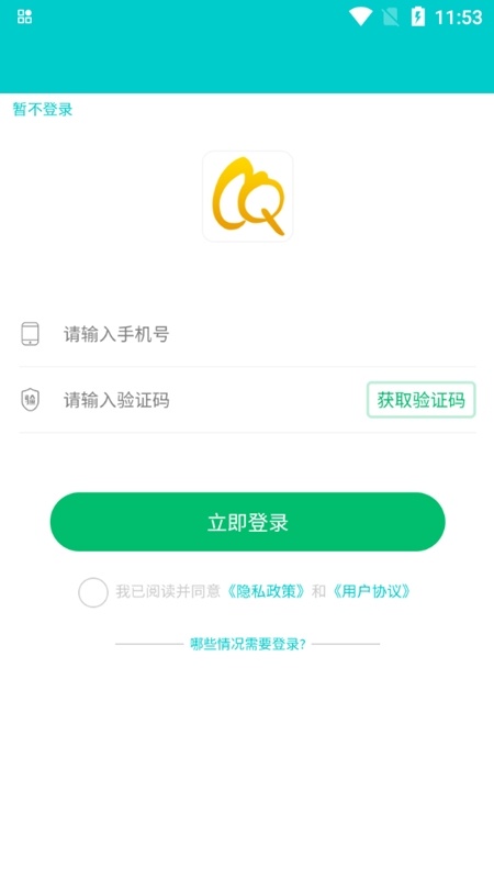 苍强曲谱软件手机版(1)