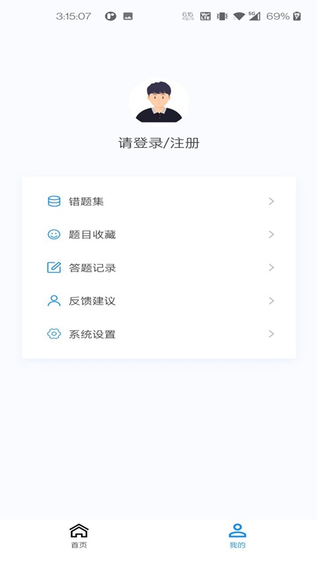 烧伤外科学新题库手机正版图2
