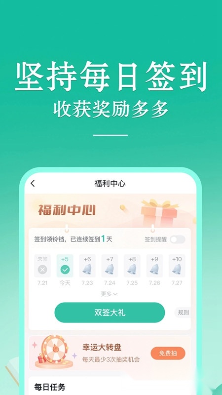 当当云阅读正版