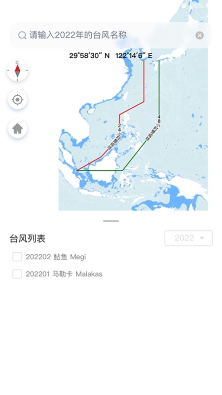 海上通正版