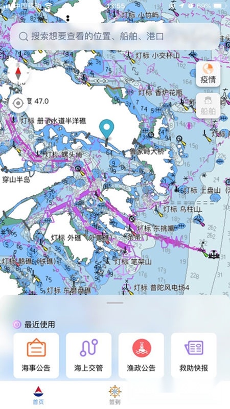 海上通正版