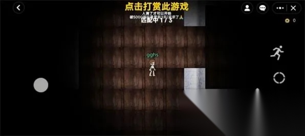 无限旅馆2D版