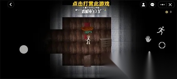 无限旅馆2D版