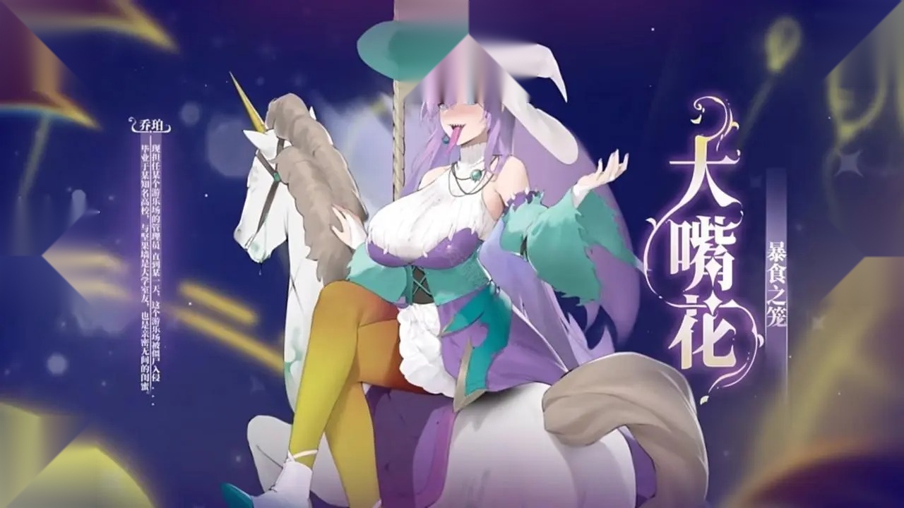 植物娘大战僵尸图5