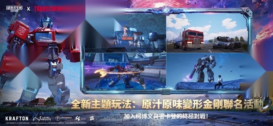pubg地铁逃生国际服直装版(4)