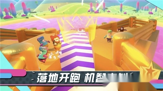 糖豆人沙滩足球安卓版(1)
