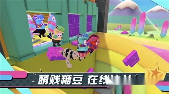 糖豆人沙滩足球安卓版(2)