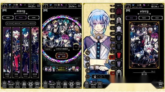 恶魔执事与黑猫汉化版