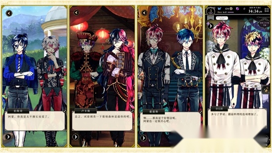 恶魔执事与黑猫汉化版