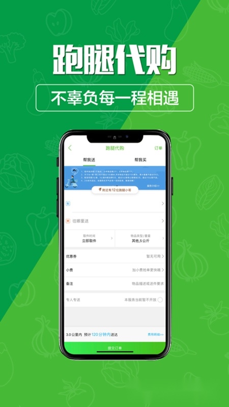玩转甘孜安卓版图3