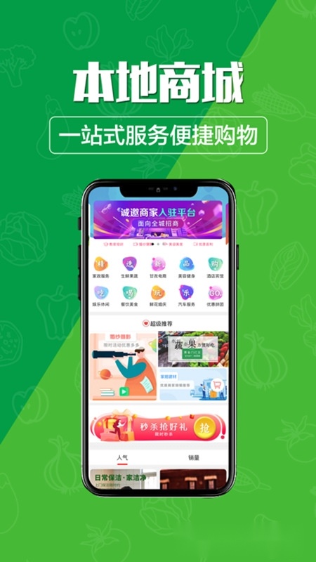 玩转甘孜安卓版图1