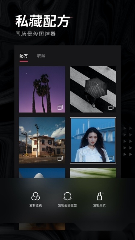 轻图原版(4)
