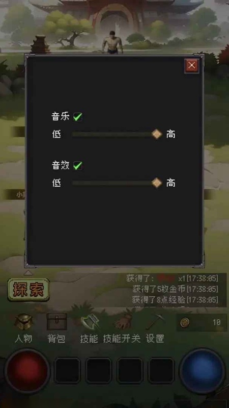 猪洞7层刷小白游戏最新版