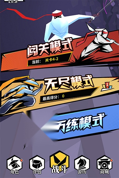 刃心(4)