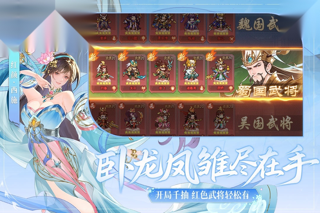 像素名将录(3)