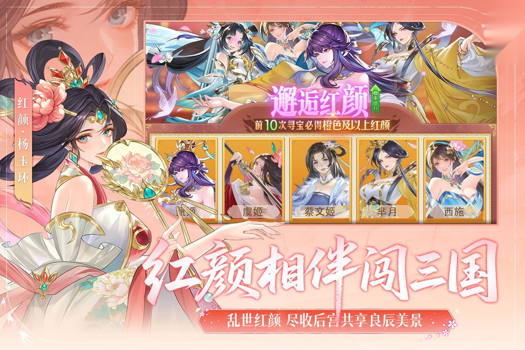像素名将录(4)