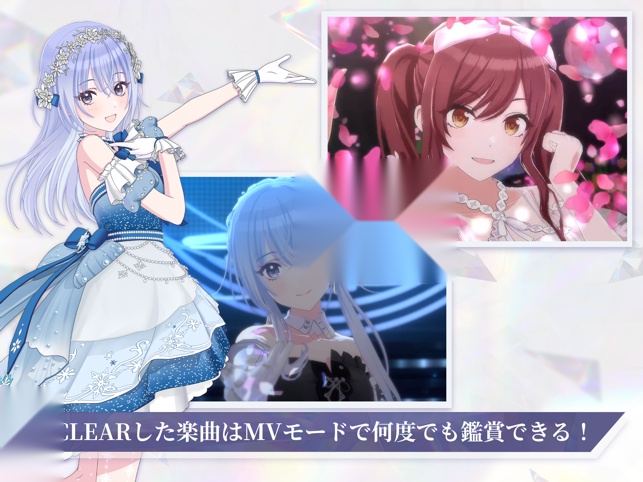 偶像大师闪耀色彩汉化版