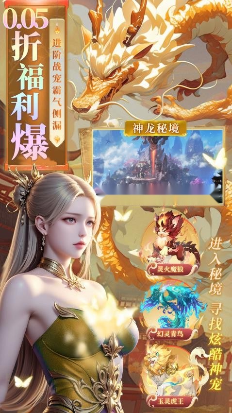 巅峰霸业最新免费版