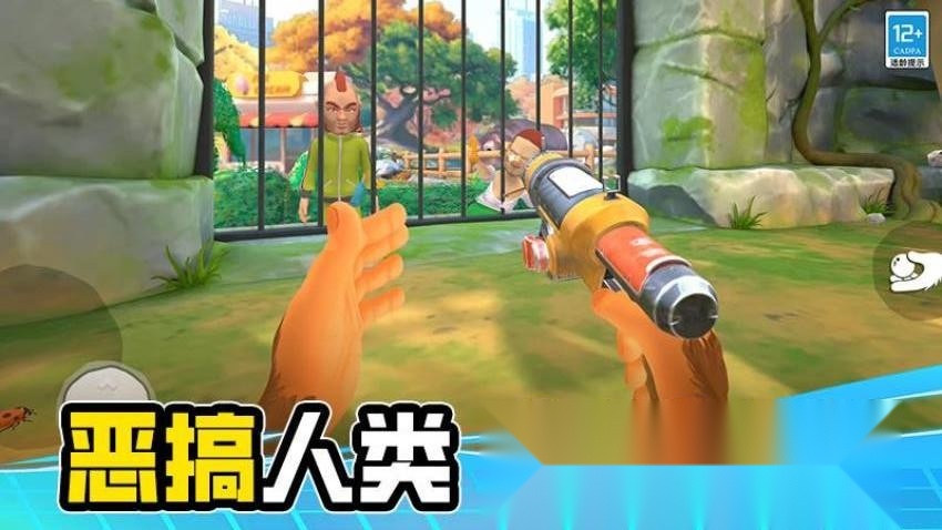侥幸哥在此游戏(4)