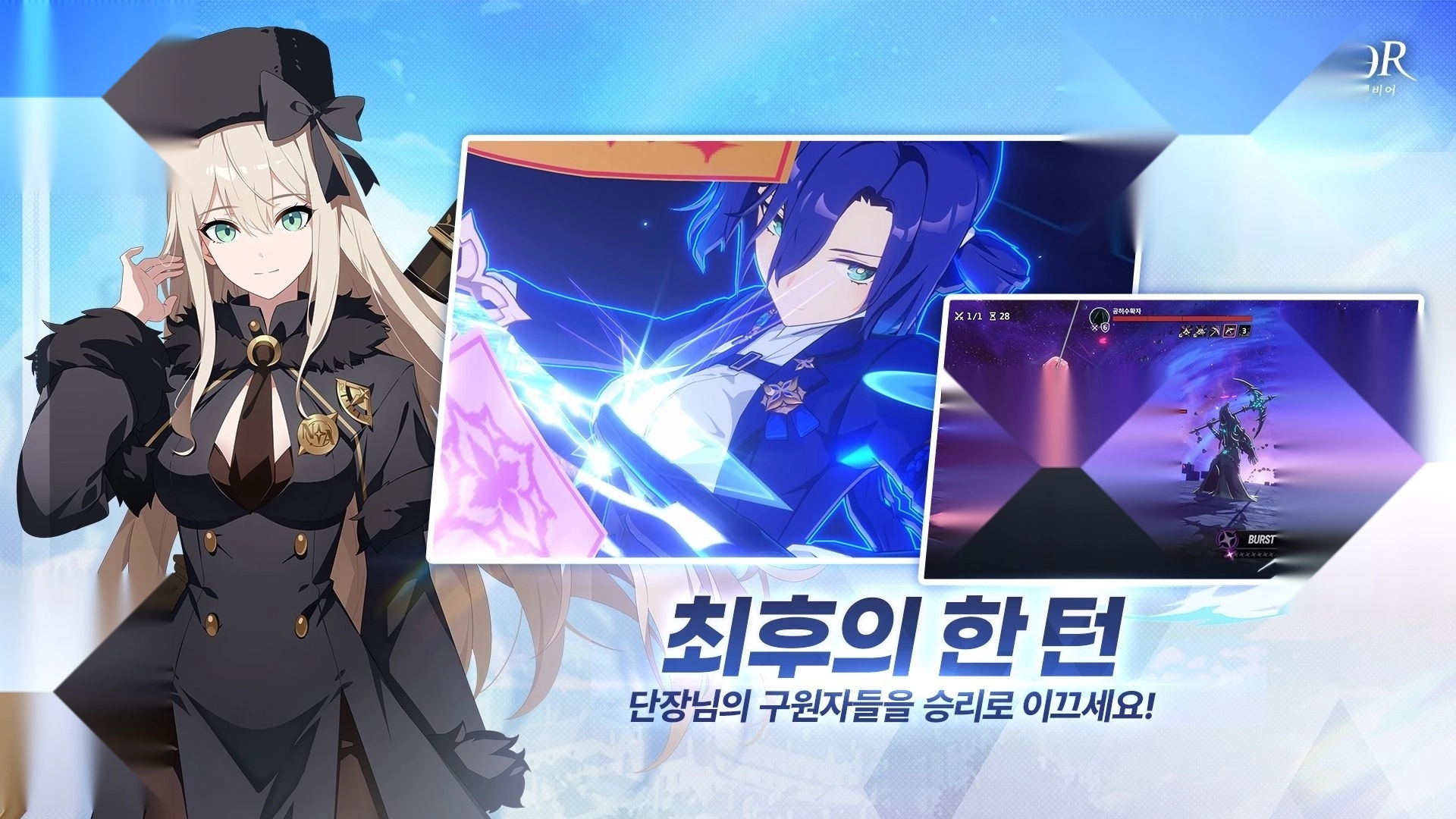 StarSavior星之救世主安卓免费版图2