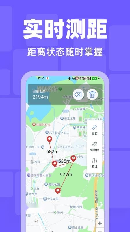 百德卫星地图导航免费版(2)