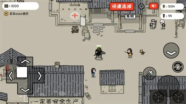 小士兵战争2025最新版(1)